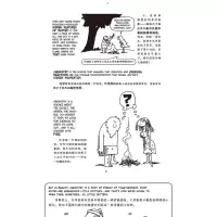 [M]化学妙想:汉英对照-9787110084878