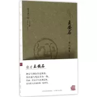 [M]奇才-9787544086592