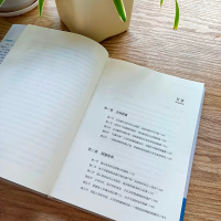 [M]私人财富保护、传承与工具-9787121441134