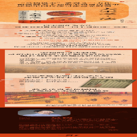 [M]大宋之法-9787559852328