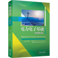 [M]电力电子基础(原书第2版)-9787111702405