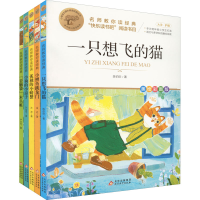 [M]名师教你读经典 2年级上册 美绘彩图版(全5册)-9787570444588