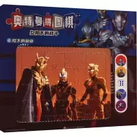 [M]陛下的勋章-9787572808296