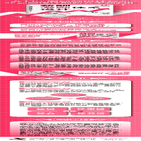 [M]薪酬激励体系设计-9787504696489