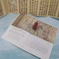 [M]不浪漫 赵孟頫传-9787302604334