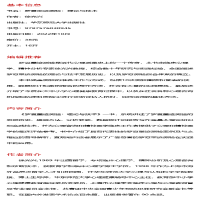 [M]罗夏墨迹测验 理论与技术-9787576030945