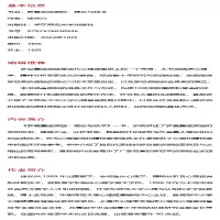 [M]罗夏墨迹测验 理论与技术-9787576030945