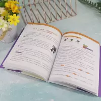 [M]零起步玩转掌控板与Mind+-9787302613206