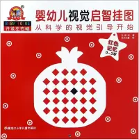 [N]红色记忆-9787531948612