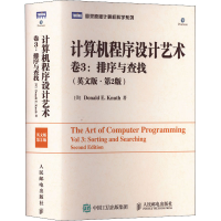 [M]计算机程序设计艺术 卷3:排序与查找(英文版·第2版)-9787115234995