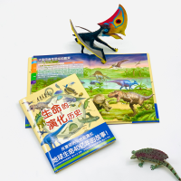 [M]生命的演化历史-9787576003628