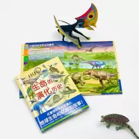 [M]生命的演化历史-9787576003628