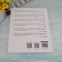 [M]区块链原理、架构与应用(第2版)-9787302593911