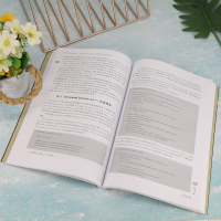 [M]智能汽车宝盒之钥 Android Automotive车载信息系统(AAOS)-9787302607540