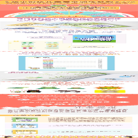 [M]在玩耍中IQ大进阶/幼小衔接儿童思维训练系列-9787521707441