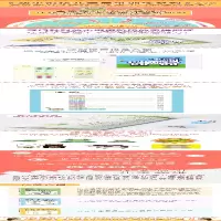 [M]在玩耍中IQ大进阶/幼小衔接儿童思维训练系列-9787521707441