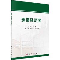 [M]环境经济学-9787030716323