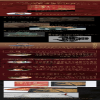 [M]翦商 殷周之变与华夏新生-9787559852533