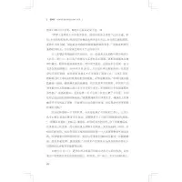 [M]一路同行 中国共产党对外交往100个故事-9787119131818