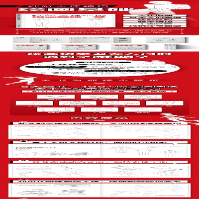 [M]理解人体结构 绘画基础-9787115596031
