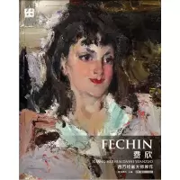 [M]西方绘画大师原作.费欣-9787535673633