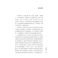 [M]丹溪学派-9787513277006