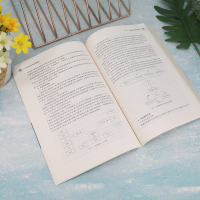 [M]港口物流与供应链管理-9787302616702