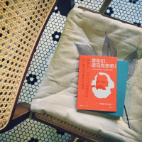 [M]青年们,读马克思吧! 一位20多岁青年人的探索与热情-9787520728836