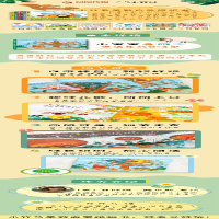 [M]小宝宝看四季-9787571320829