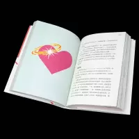 [M]爱生活,不爱也行 日常哲学提案 (法)热拉尔迪娜·莫斯纳-萨瓦 著 杨冬 译 -9787547743560