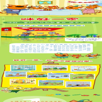 [M]咪好一家幼儿认知故事书:成长无小事(全10册)-9787570713400