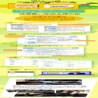 [M]24天突破中考英语词汇1800(全2册)-9787572205781