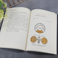 [M]生命的守卫者 免疫、癌症与治愈之道-9787302617785