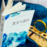 [M]教育与激情-9787576024340