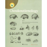 [M]周口店学 齐陶 著 -9787308186247