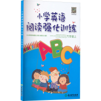 [M]小学英语阅读强化训练 6年级上-9787553678047