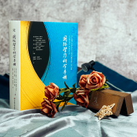 [M]国际学习科学手册-9787576018912