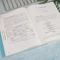 [M]数字化商业模式 一张画布轻松描绘数字化转型-9787302614555