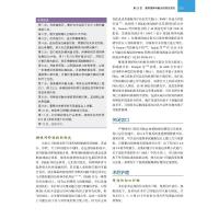 [M]腰椎椎体间融合术-9787565925849