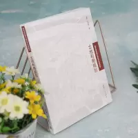 [M]土地利用规划-9787302595144