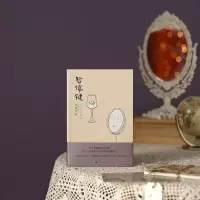 [M]暂停键-9787020173341