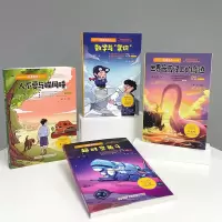 [M]人不要与猫同睡 张之路 著 星河 编 -9787533785581