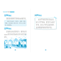 [M]"快乐读书吧"阅读指导 1年级上册-9787559729347