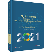 [M]地球大数据支撑可持续发展目标报告(2021) "一带一路"篇-9787030711434