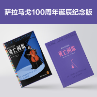 [M]死亡间歇-9787547743485