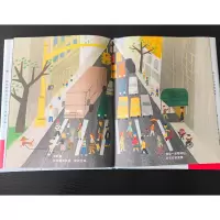 [M]你很重要-9787545572162