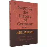 [M]地图上的德国史 第2版-9787547309377