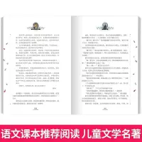 [M]会飞的教室-9787502056735