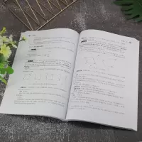 [M]离散数学-9787302612469