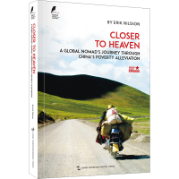 [M]太阳升起 "美国小哥"见证中国扶贫奇迹-9787508548081